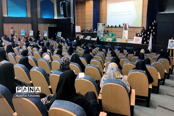 برگزاری نهمین همایش استانی اسوه‌های صبر و مقاومت در فارس