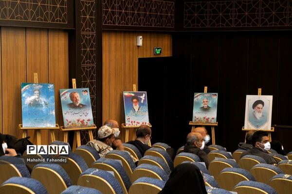برگزاری نهمین همایش استانی اسوه‌های صبر و مقاومت در فارس