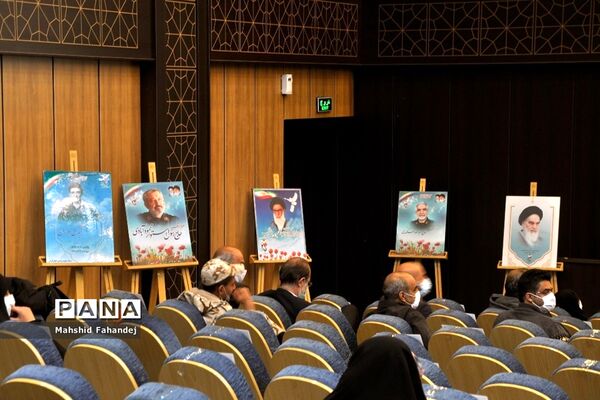 برگزاری نهمین همایش استانی اسوه‌های صبر و مقاومت در فارس