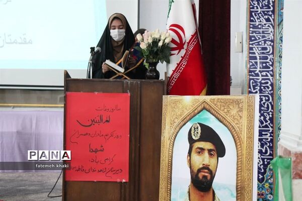 مراسم تکریم از مادران شهدا و وداع با پیکر شهید گمنام