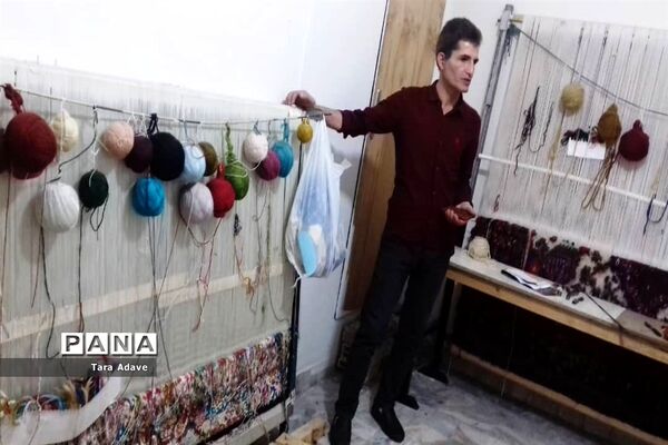 کارگاه و آموزشگاه فرش دستبافت و صنایع دستی و سنتی در ملارد