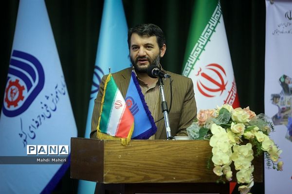 اختتامیه نوزدهمین دوره مسابقات ملی مهارت