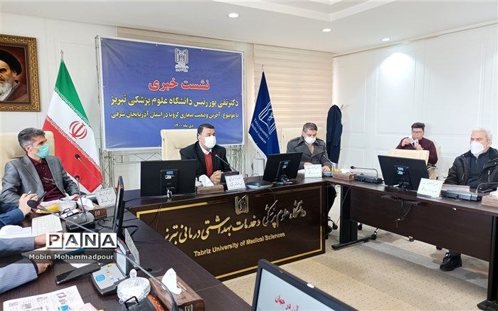 ۲۳/۶ درصد جمعیت بالای ۱۸ سال آذربایجان شرقی دوز سوم واکسن کرونا را دریافت کرده‌اند