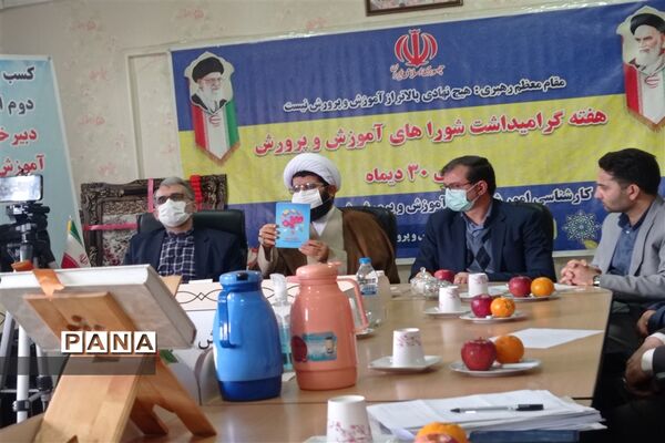 گرامیداشت هفته شورای آموزش و پرورش در شهرستان قدس