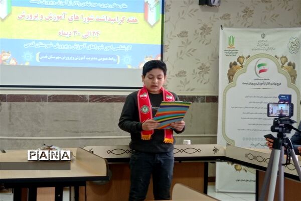 گرامیداشت هفته شورای آموزش و پرورش در شهرستان قدس
