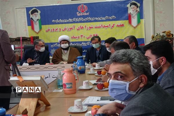 گرامیداشت هفته شورای آموزش و پرورش در شهرستان قدس