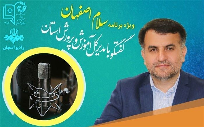 اهداف شوراهای آموزش‌وپرورش در جهت پیشرفت  تعلیم‌ و تربیت  است