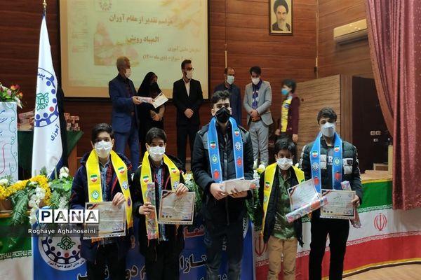 مراسم تجلیل از دانش‌آموزان مقام‌آور المپیاد رویش در ناحیه 4 شیراز