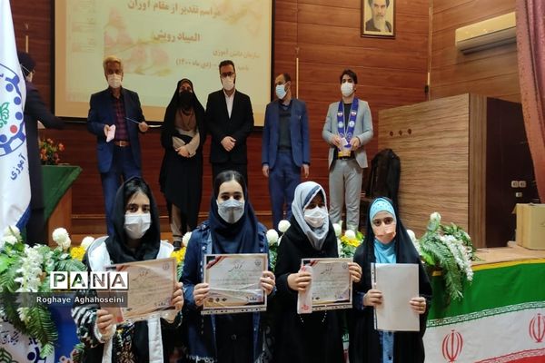 مراسم تجلیل از دانش‌آموزان مقام‌آور المپیاد رویش در ناحیه 4 شیراز