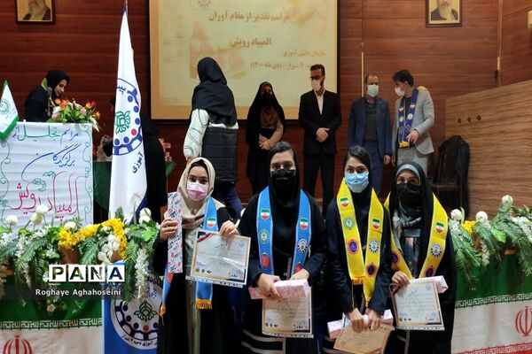 مراسم تجلیل از دانش‌آموزان مقام‌آور المپیاد رویش در ناحیه 4 شیراز