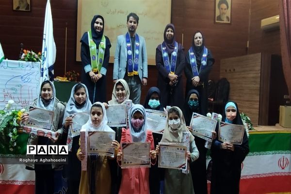 مراسم تجلیل از دانش‌آموزان مقام‌آور المپیاد رویش در ناحیه 4 شیراز
