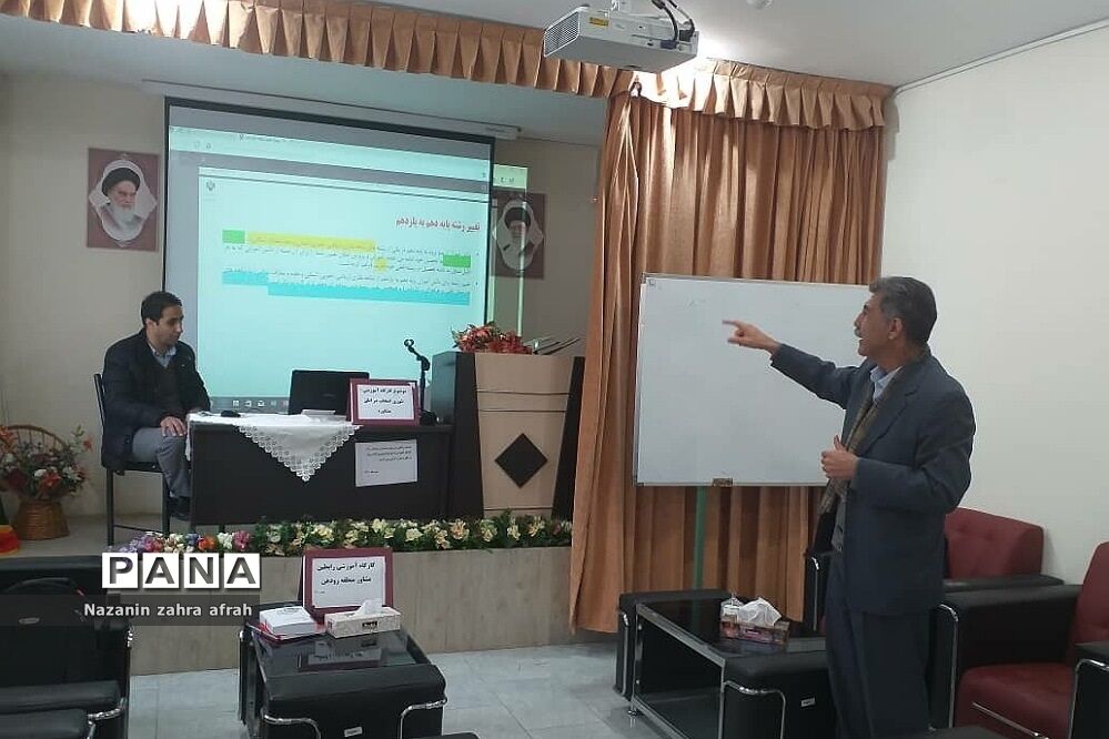 برگزاری کارگاه تئوری انتخاب در اتاق مشاوره، در آموزش و پرورش رودهن
