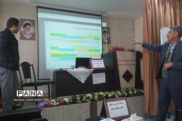 برگزاری کارگاه تئوری انتخاب در اتاق مشاوره، در آموزش و پرورش رودهن