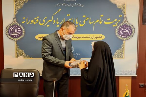 تقدیر از دانش‌آموزان  منتخب منطقه ۱۳ در تولید محتوای دهه بصیرت