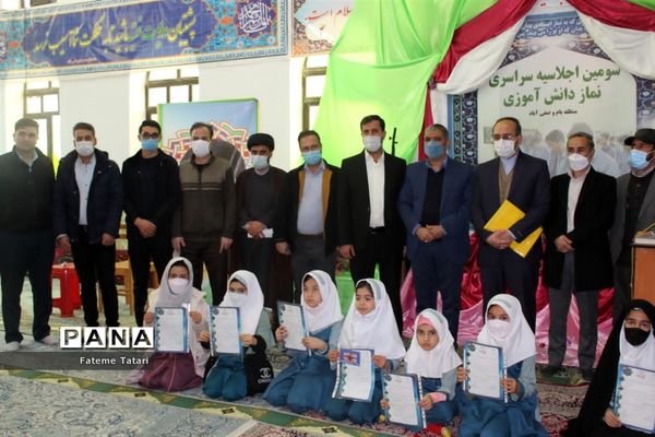 سوم اجلاس سراسری نماز در بام و‌صفی آباد