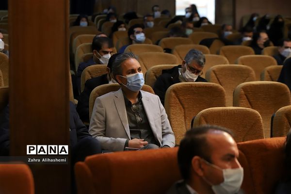 نشست توانمندسازی مربیان و اعضای کمیته‌های پیشگیری و فوریت‌های روانی-اجتماعی مناطق شهر تهران