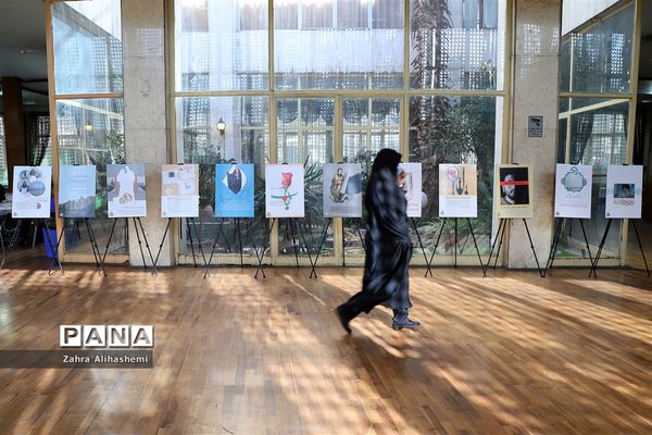 نشست توانمندسازی مربیان و اعضای کمیته‌های پیشگیری و فوریت‌های روانی-اجتماعی مناطق شهر تهران