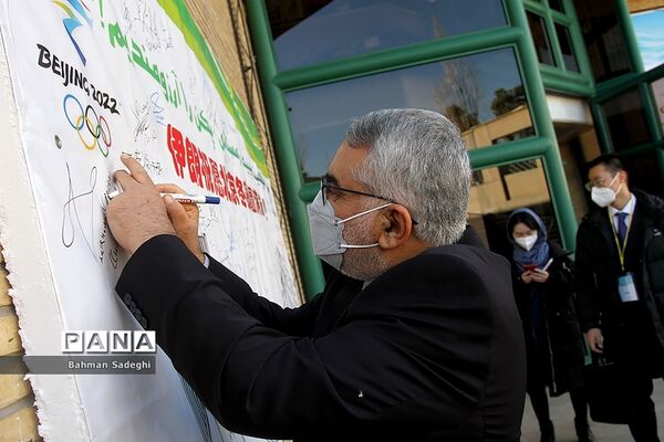 نمایشگاه نقاشی کودکان و نوجوانان ایران