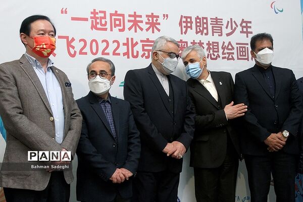 نمایشگاه نقاشی کودکان و نوجوانان ایران