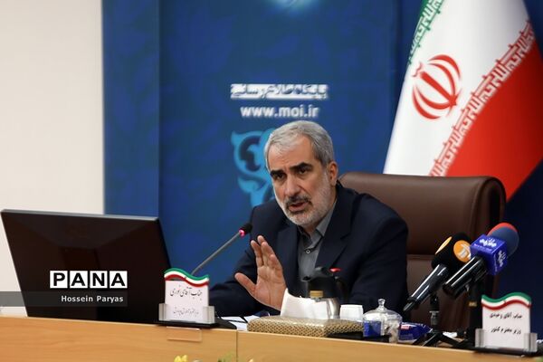 همایش بزرگداشت هفته شوراهای آموزش و پرورش