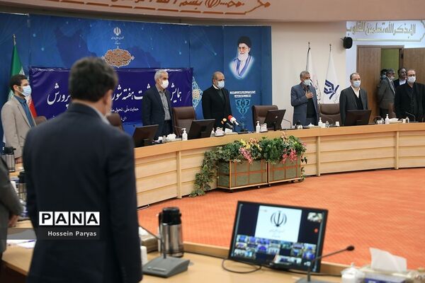 همایش بزرگداشت هفته شوراهای آموزش و پرورش