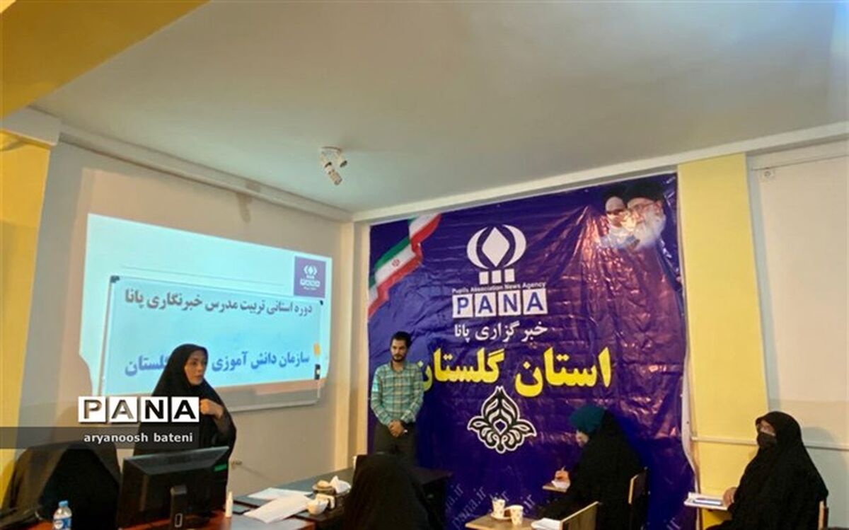رسالت اصلی پانا تربیت دانش‌آموز خبرنگار به صورت کیفی است