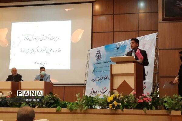 نشست انتخابات اعضای هیات مدیره خیرین مدرسه‌ساز