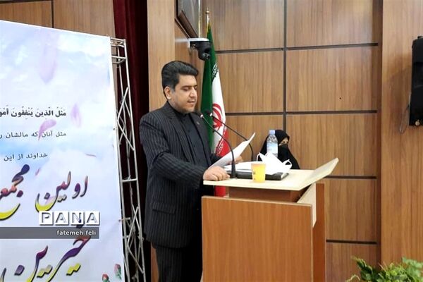 نشست انتخابات اعضای هیات مدیره خیرین مدرسه‌ساز