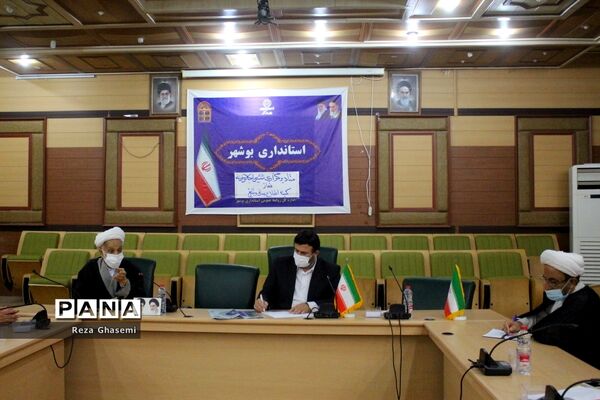 جلسه ستاد برگزاری ششمین اجلاس نماز کمیته اطلاع رسانی و تبلیغ  استان بوشهر