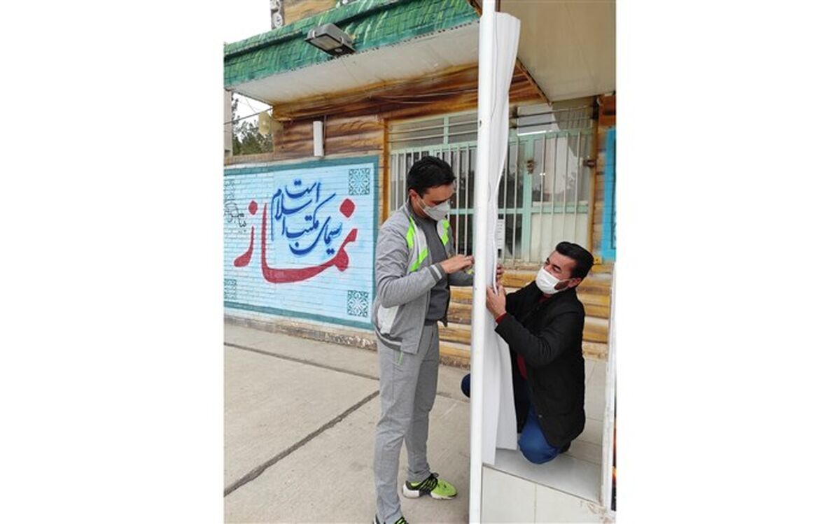 ایمن‌سازی حیاط مدرسه و وسایل ورزشی موجود در حیاط آموزشگاه