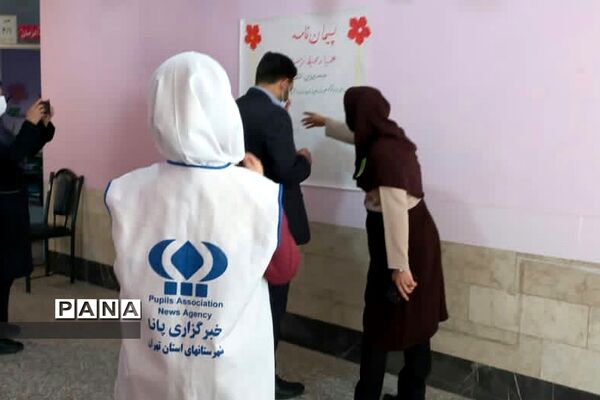 برگزاری روز هوای پاک در شهرستان قدس