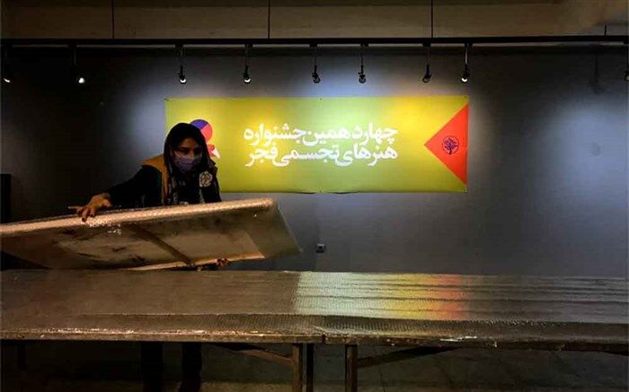 تحویل اصل آثار هنرمندان به چهاردهمین جشنواره هنرهای تجسمی فجر آغاز شد