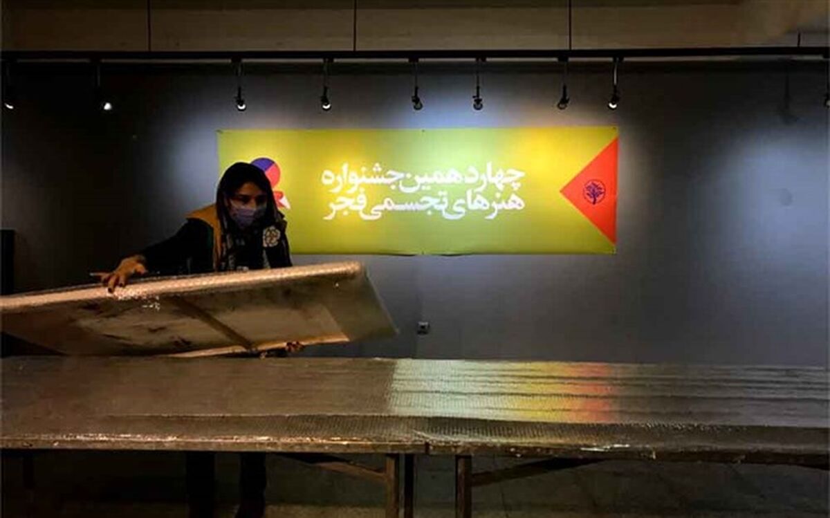 تحویل اصل آثار هنرمندان به چهاردهمین جشنواره هنرهای تجسمی فجر آغاز شد