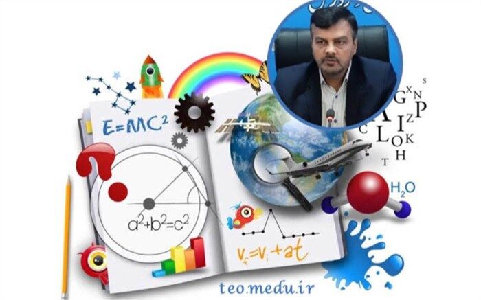 برگزاری المپیاد‌های علمی دانش‌آموزان دوره دوم متوسطه نظری