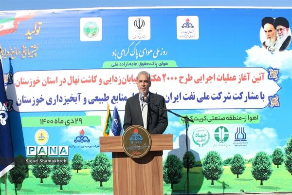 عملیات اجرایی طرح ۲۰۰۰ هکتاری بیابان زدایی و کاشت نهال در استان خوزستان