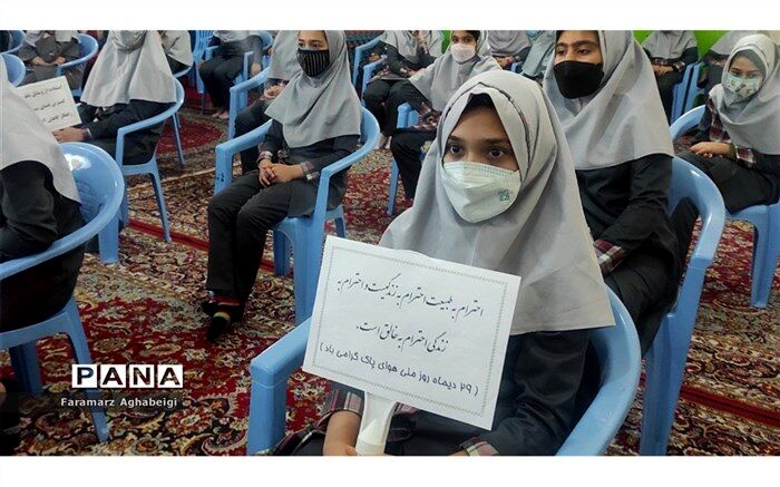 گرامیداشت روز ملی هوای پاک توسط دانش‌آموزان تربت‌حیدریه