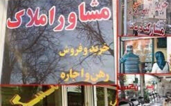 چرا اجاره واحدهای اداری اینقدر زیاد است