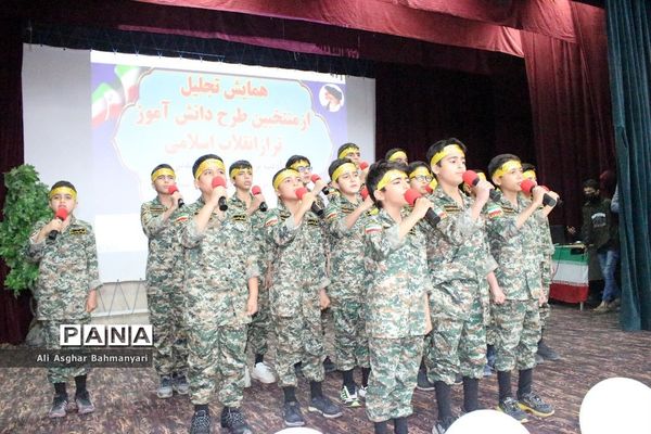 همایش تجلیل از منتخبین طرح دانش‌آموز تراز انقلاب اسلامی منطقه شبانکاره
