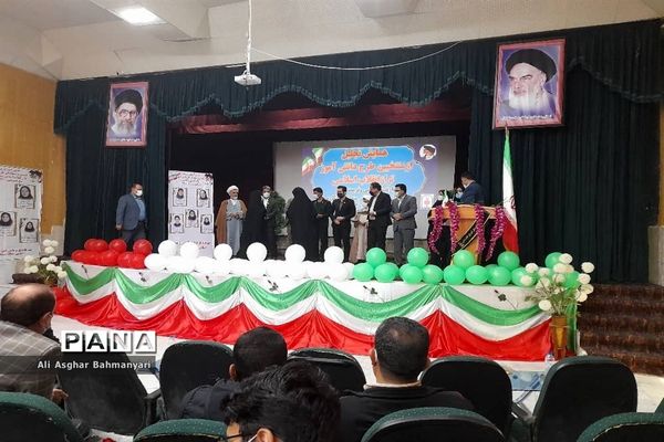 همایش تجلیل از منتخبین طرح دانش‌آموز تراز انقلاب اسلامی منطقه شبانکاره