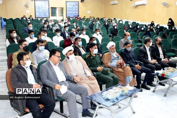 همایش تجلیل از منتخبین طرح دانش‌آموز تراز انقلاب اسلامی منطقه شبانکاره