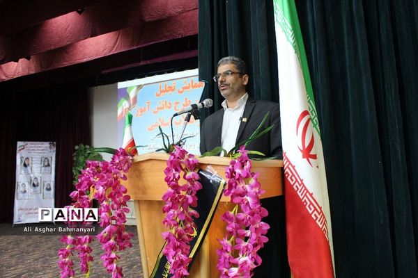همایش تجلیل از منتخبین طرح دانش‌آموز تراز انقلاب اسلامی منطقه شبانکاره