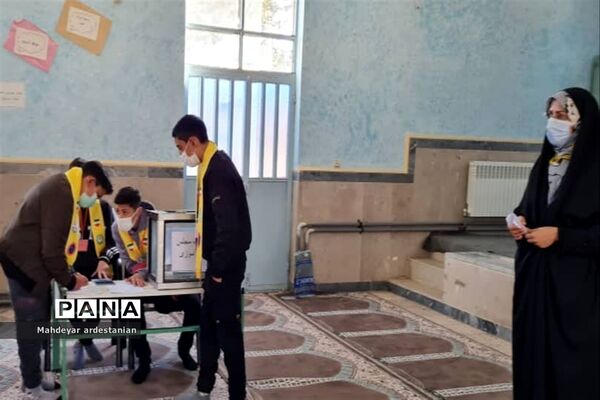 یازدهمین دوره انتخابات مجلس دانش‌‌آموزی پسران در جوادآباد