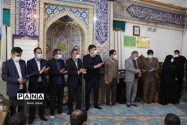 آیین تکریم و معارفه معاونان آموزش ابتدایی و پشتیبانی و توسعه مدیریت آموزش و پرورش فارس