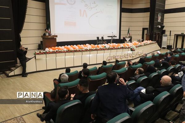 اولین جشنواره 18به همراه تجلیل از مادران شهدا و مدافعان سلامت