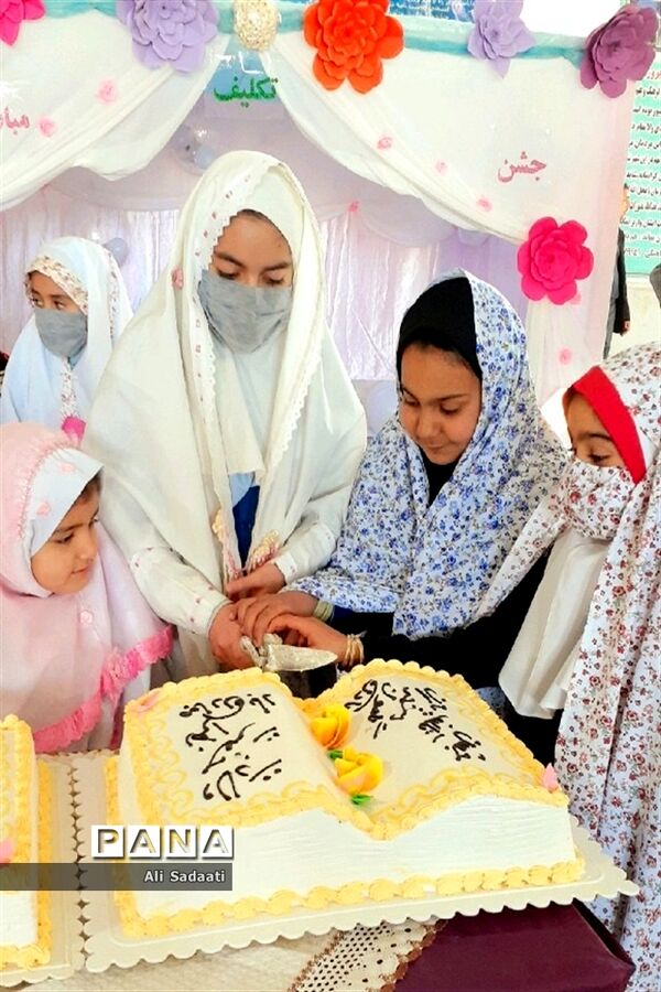 جشن تکلیف ویژه دانش آموزان دختر پایه سوم ابتدایی شهرستان کلات