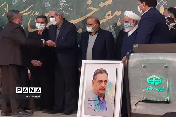 حضور وزیر آموزش و پرورش در کاشان