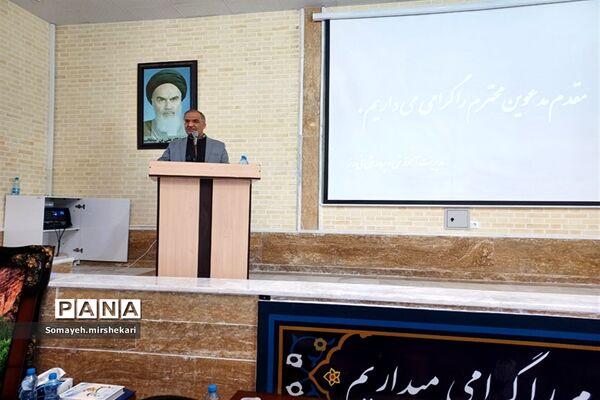 آیین تکریم و معارفه روسای سابق و جدید اداره آموزش و پرورش شهرستان نی ریز