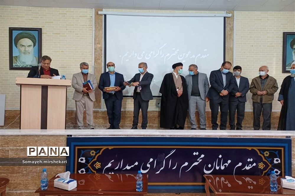 آیین تکریم و معارفه روسای سابق و جدید اداره آموزش و پرورش شهرستان نی ریز