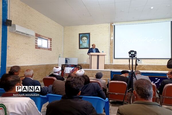 آیین تکریم و معارفه روسای سابق و جدید اداره آموزش و پرورش شهرستان نی ریز
