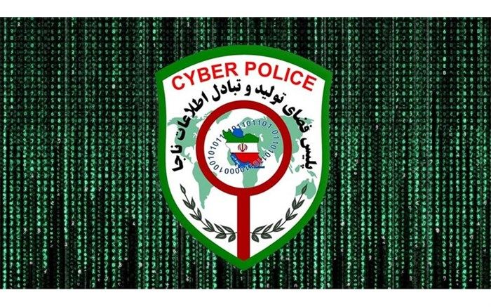 هشدارمهم  پلیس فتا به والدین